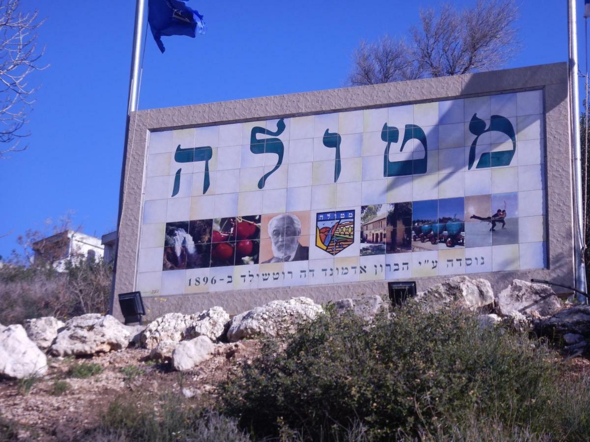 וילה א-לה נוף Metula Exterior foto
